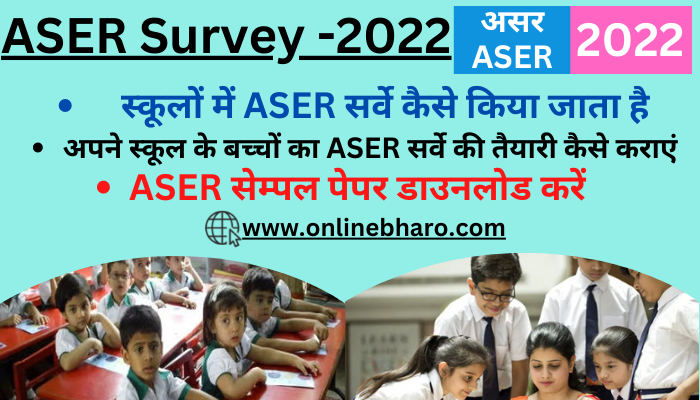 ASER Survey